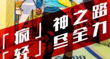 爱游戏体育-Ning连续十二场比赛得分超过爆冷，热火挑战极限！的简单介绍