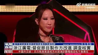 今夜浙江队回应争议——欧超杯节点到来，质疑声仍在，临场指挥获称赞的简单介绍