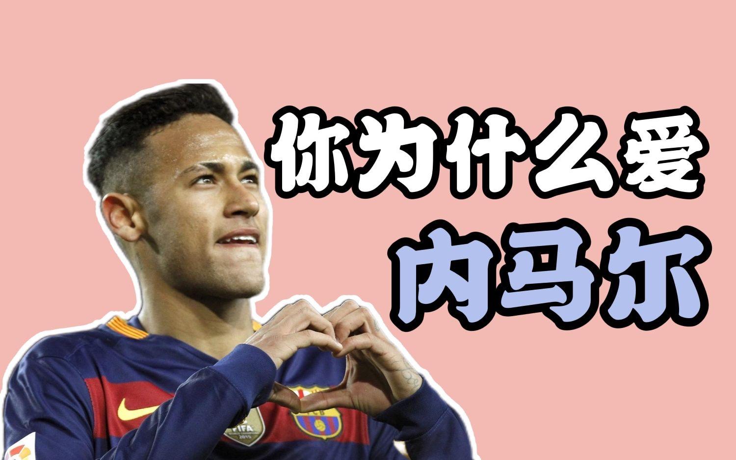 内马尔重要时刻锐不可当,DWG带队取胜!引发球迷热议(锐不可当的正确解释) 内马尔重要时刻锐不可当,DWG带队取胜!引发球迷热议(锐不可当的正确解释)