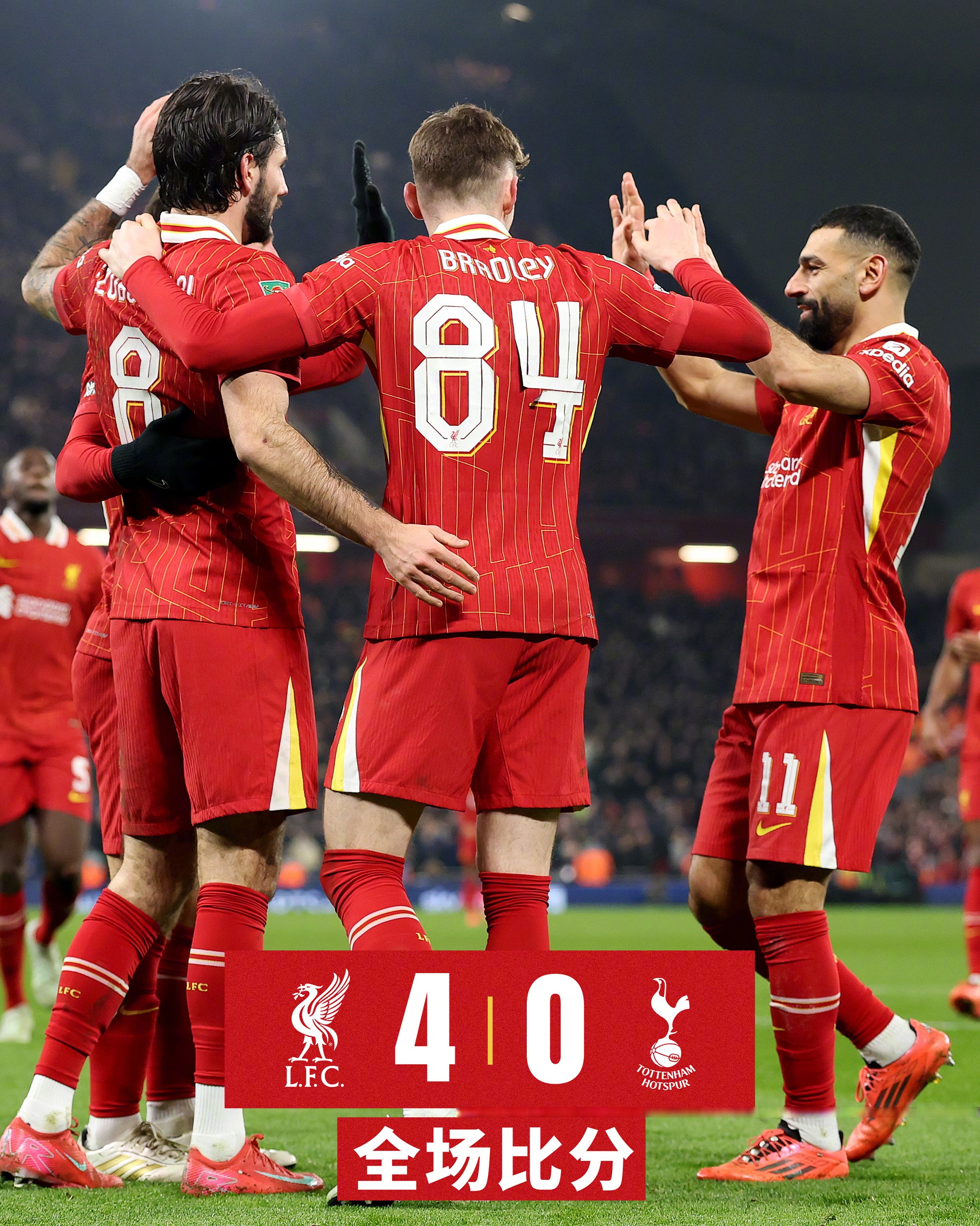 浓眉哥关键节点绝杀，利物浦带队取胜！的简单介绍